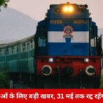 Around 20 trains cancelled in Northern Railway’s Jammu Division till May 31, 2026