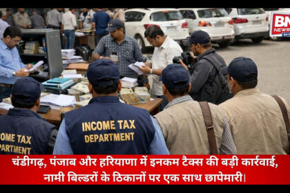 Income Tax Raids on Builders in Chandigarh, Punjab and Haryana