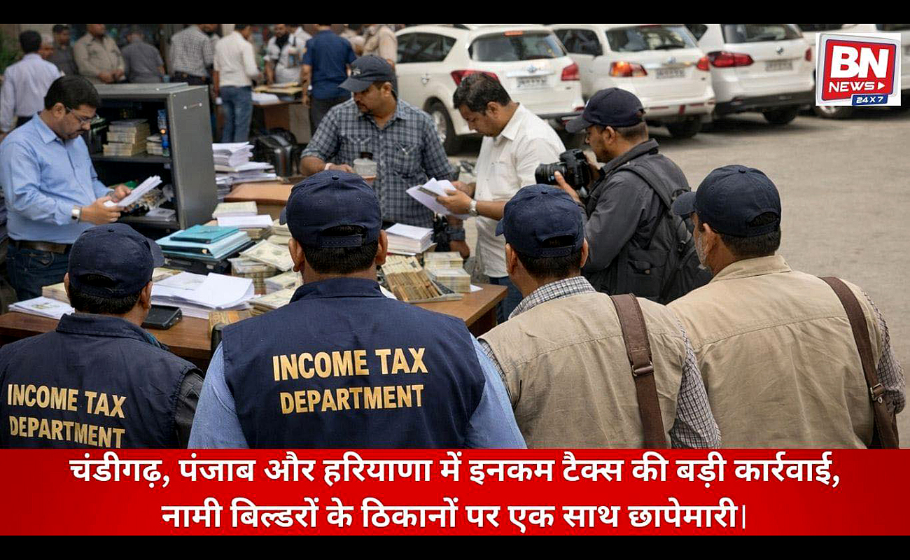Income Tax Raids on Builders in Chandigarh, Punjab and Haryana