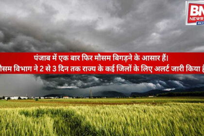 There are signs that the weather may worsen once again in Punjab