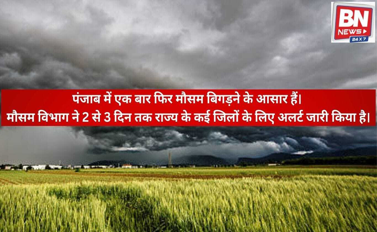 There are signs that the weather may worsen once again in Punjab