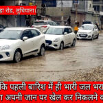 Citing lack of approval, drain turns into a pond after rain: Situation in Ward 79