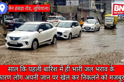 Citing lack of approval, drain turns into a pond after rain: Situation in Ward 79