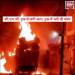 A fire broke out in a CNG truck at Ghati Chowk in Ludhiana; the fire department brought it under control in time