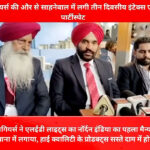 crystal switchgears launched led manufacturing unit in ludhiana