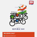 happy republic day 2026