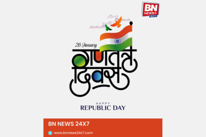 happy republic day 2026