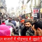 heavy market rush on sunday ludhiana