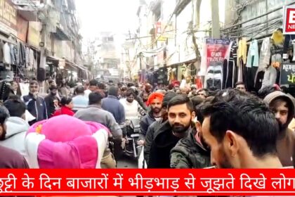 heavy market rush on sunday ludhiana