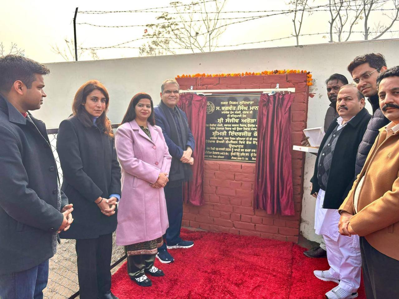 Chief Minister Bhagwant Mann and Cabinet Minister Sanjeev Arora at the inauguration of Punjab’s first dog sanctuary in Ludhiana, with officials and staff present.