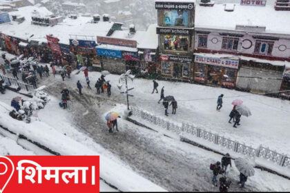 Snowfall in Shimla yesterday brings drop in temperature, tourists throng the city