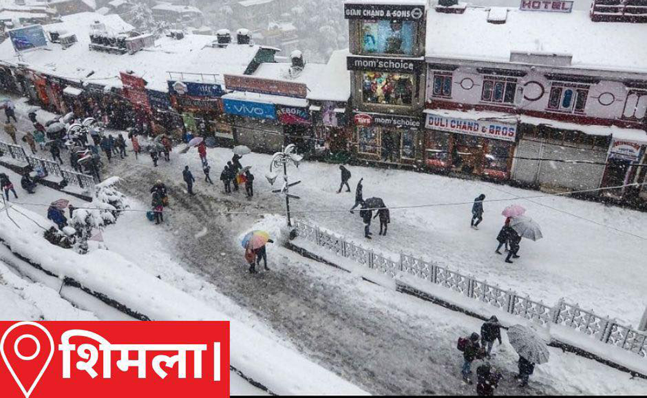 Snowfall in Shimla yesterday brings drop in temperature, tourists throng the city