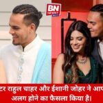 Rahul Chahar and Ishani Johar End Marriage by Mutual Consent, Announce on Social Media