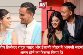 Rahul Chahar and Ishani Johar End Marriage by Mutual Consent, Announce on Social Media