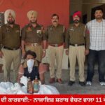 Commissionerate Police Ludhiana Arrests Man with 11 Boxes of Illicit Liquor