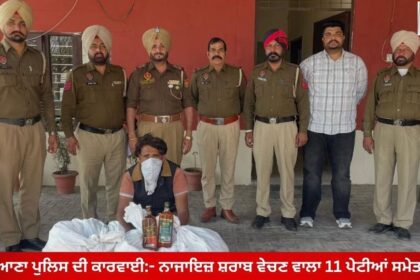 Commissionerate Police Ludhiana Arrests Man with 11 Boxes of Illicit Liquor