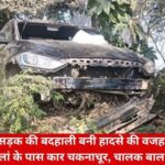 Damaged Road on Hajipur–Dasuya Route Causes Car Accident, Vehicle Wrecked but Driver Safe