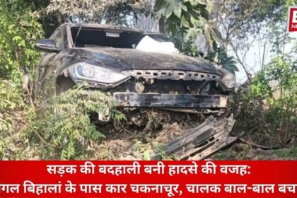 Damaged Road on Hajipur–Dasuya Route Causes Car Accident, Vehicle Wrecked but Driver Safe