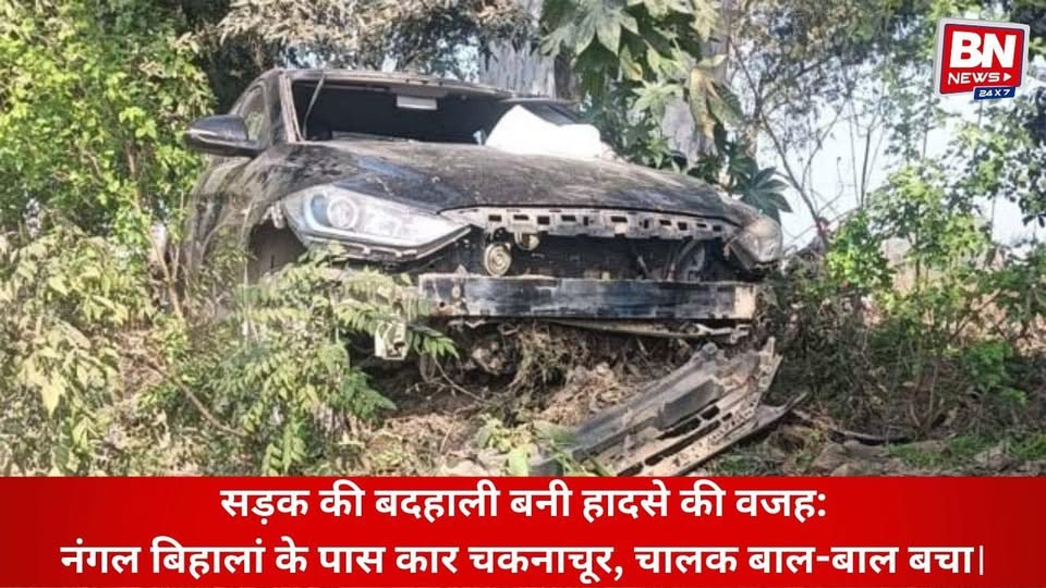 Damaged Road on Hajipur–Dasuya Route Causes Car Accident, Vehicle Wrecked but Driver Safe