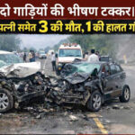 Head-On Collision Between Two Cars; One Critical