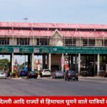 Travel to Himachal to Get Costlier as Government Increases Entry Fee for Outside Vehicles