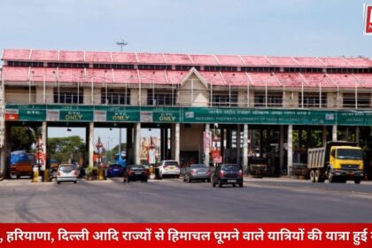 Travel to Himachal to Get Costlier as Government Increases Entry Fee for Outside Vehicles