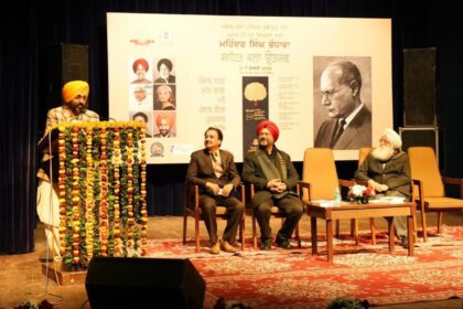 Mahinder Singh Randhawa Literature and Art Fair