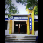 Seva Kendra Job Fair Ludhiana