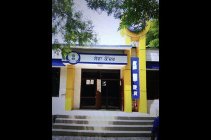 Seva Kendra Job Fair Ludhiana