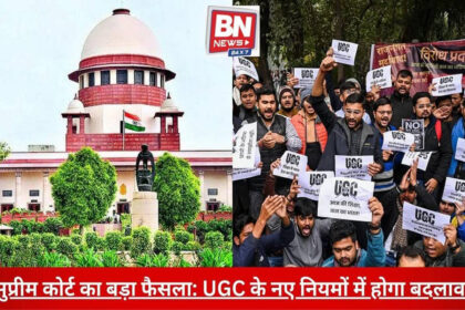Supreme Court’s big decision Stay on UGC’s new rules.