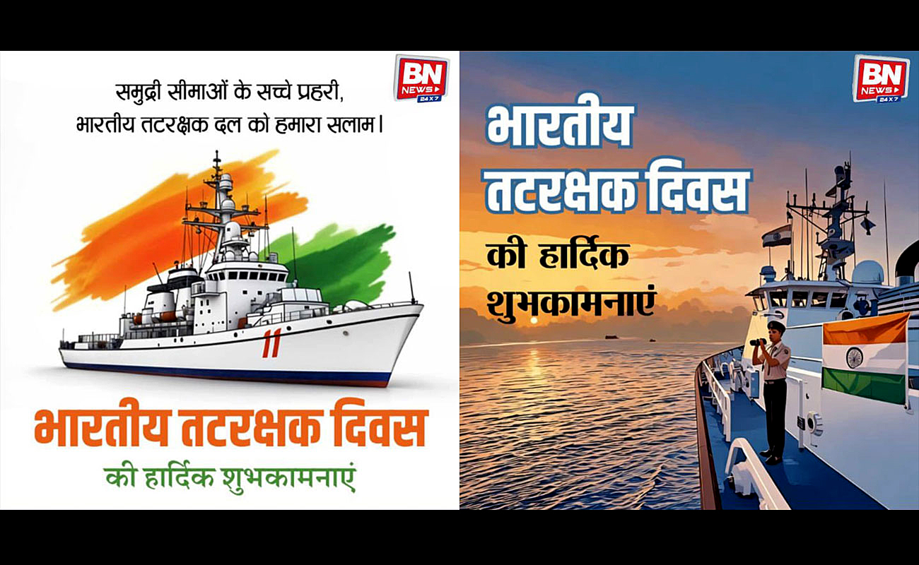 True guardians of our maritime borders, we salute the Indian Coast Guard.