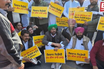 AAP Protests Against Alleged Anti-Trader and Anti-Farmer Agreement by BJP Government