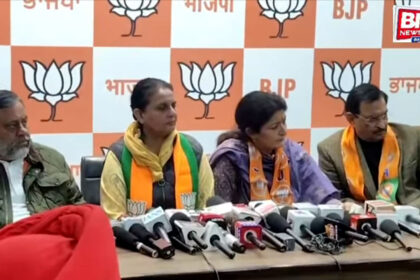 BJP Mahila Morcha Holds Press Conference in Ludhiana, Clarifies Party Stand on Key Issue