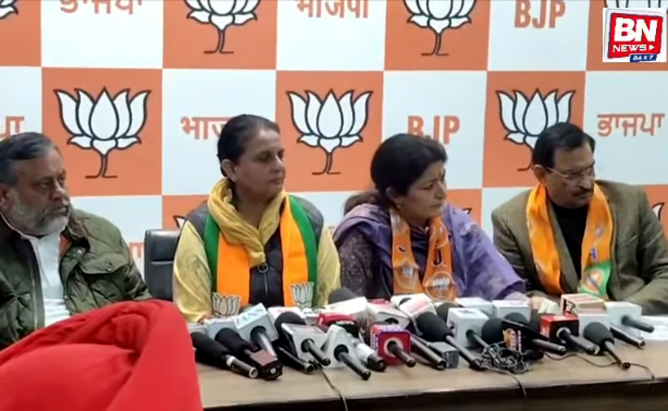 BJP Mahila Morcha Holds Press Conference in Ludhiana, Clarifies Party Stand on Key Issue