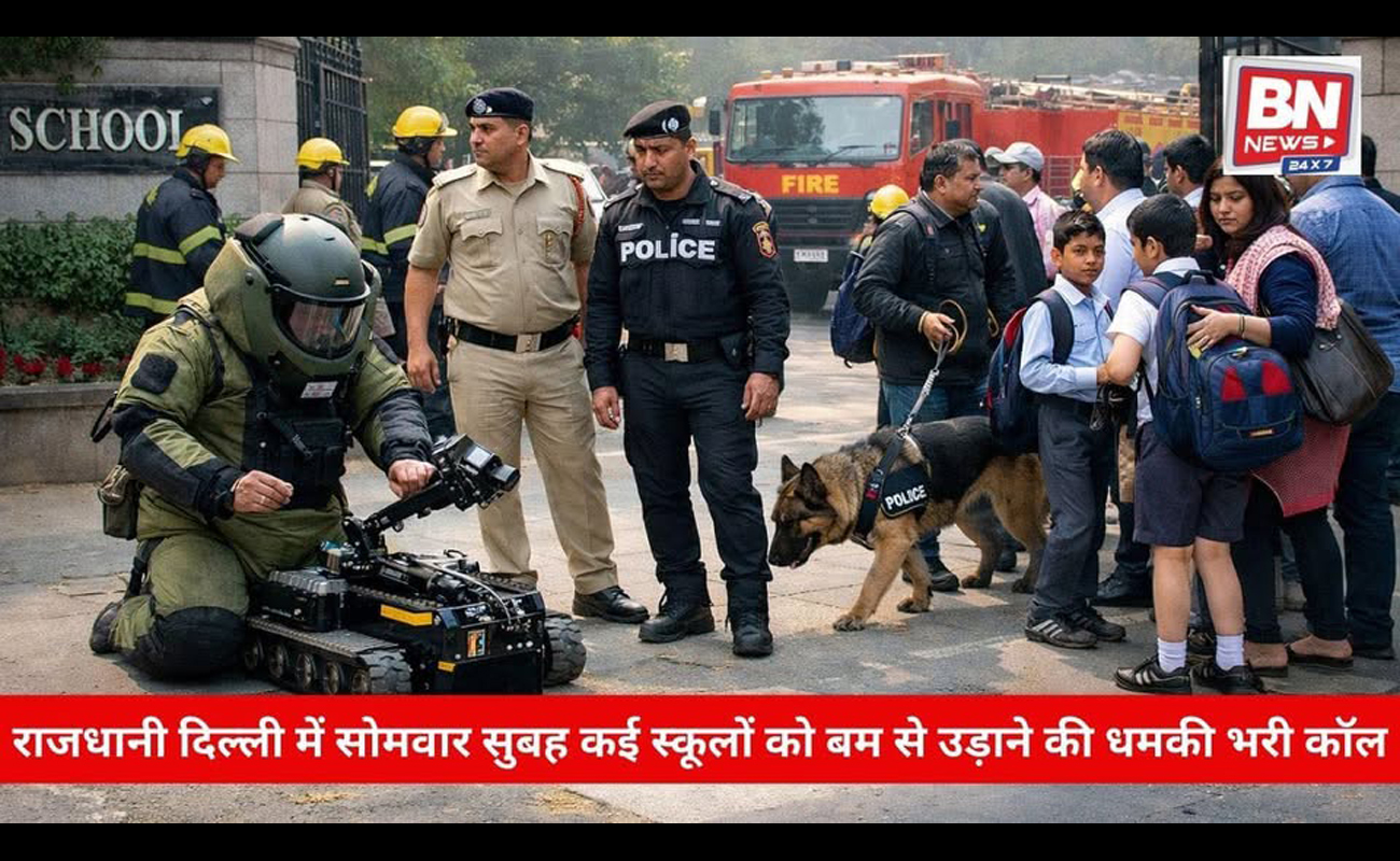 Bomb Threat Calls Trigger Panic at Several Schools in Delhi, Security Tightened