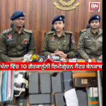 Major Crackdown on Illegal Immigration Racket in Khanna; 10 Centers Sealed Under Operation Prahar-2