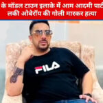 Aam Aadmi Party leader Lucky Oberoi was shot dead