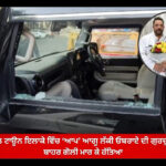 lucky oberoi aap leader dies