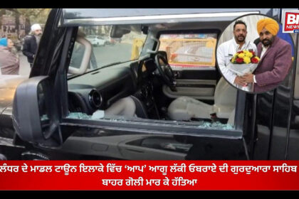 lucky oberoi aap leader dies