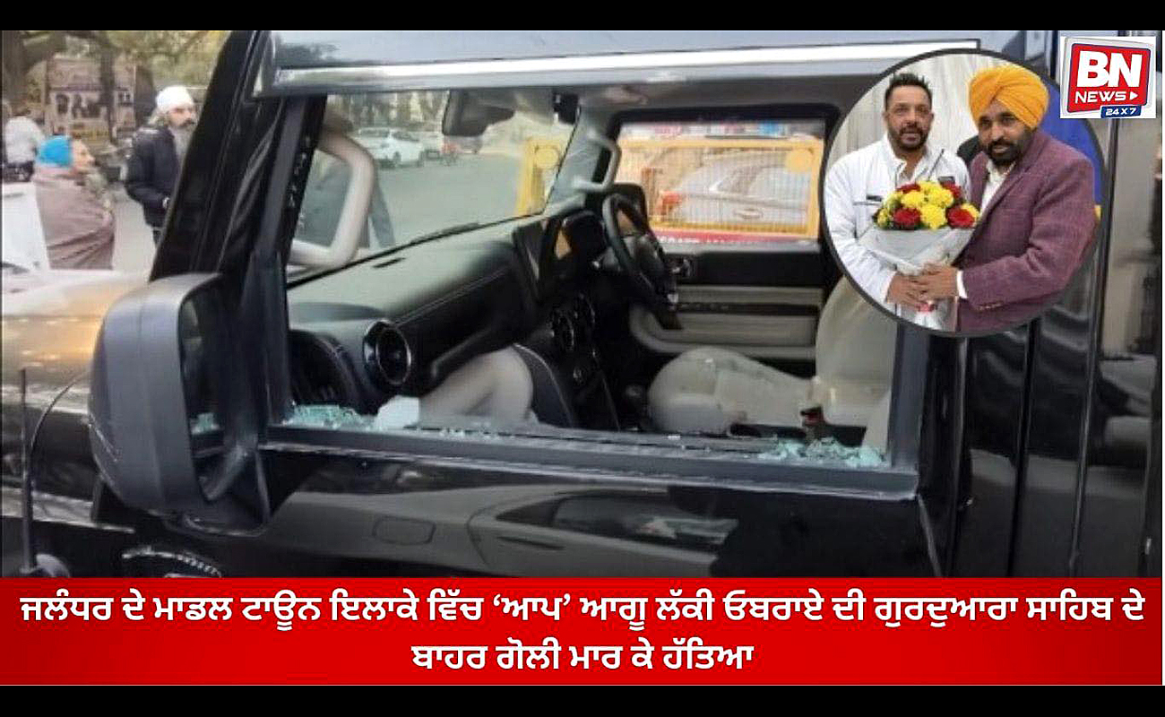 lucky oberoi aap leader dies