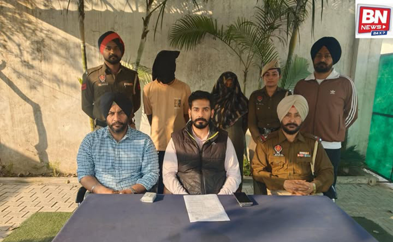 Commissionerate Police Ludhiana's CIA staff successfully caught 2 culprits with 200 grams of heroin