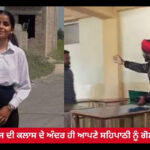 Shocking Incident at Tarn Taran Law College: Female Student Shot Dead, Accused Dies by Suicide