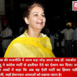 A major turning point in Punjab politics: Dr. Navjot Kaur Sidhu leaves the Congress.