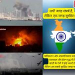 Conflicts and Tensions in Several Countries; India Described as the Safest Place