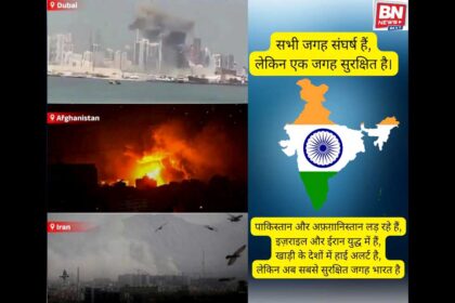 Conflicts and Tensions in Several Countries; India Described as the Safest Place