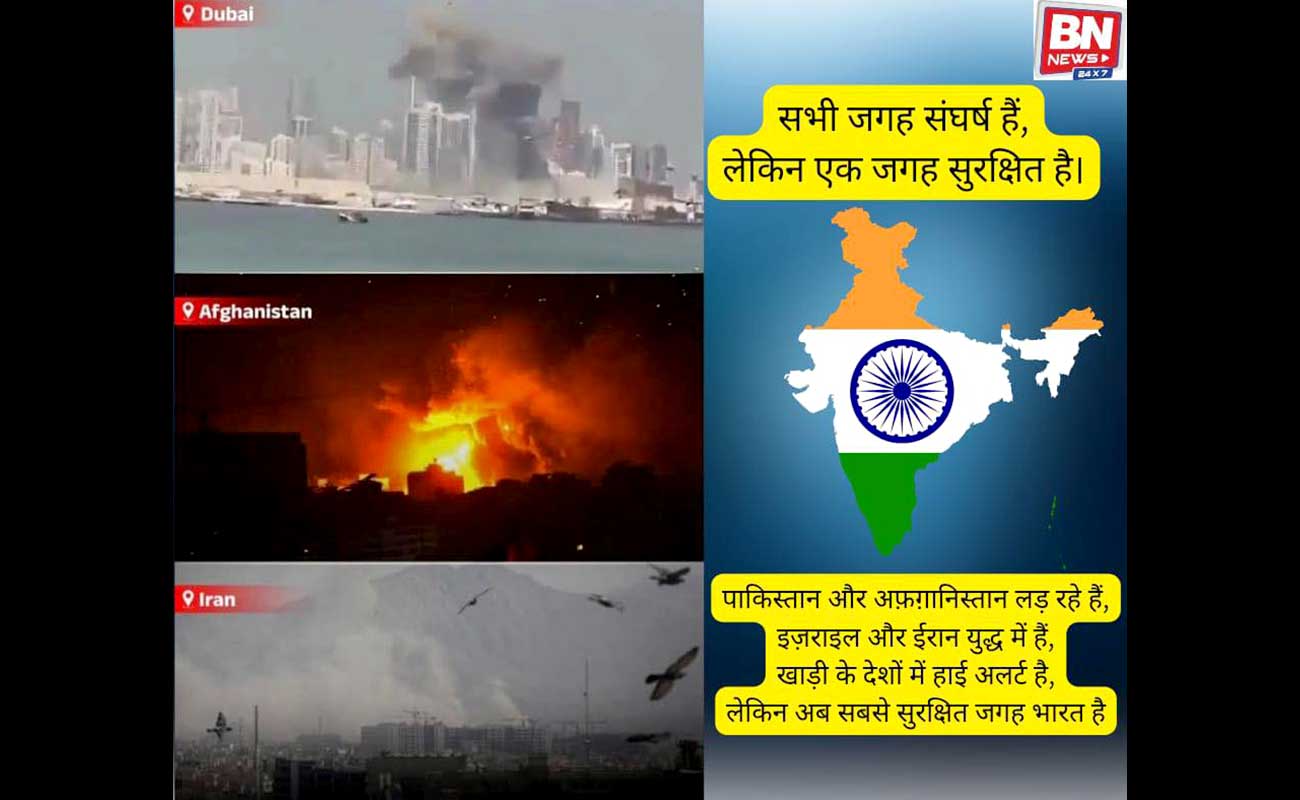 Conflicts and Tensions in Several Countries; India Described as the Safest Place